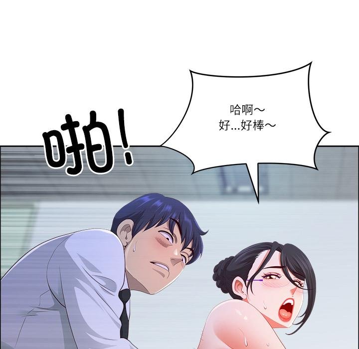 最強男人第53話