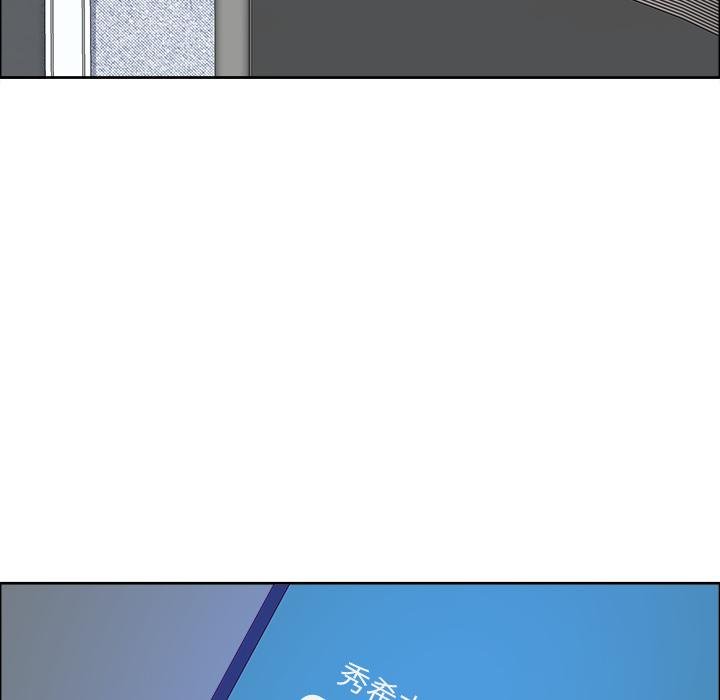 最强男人第53話