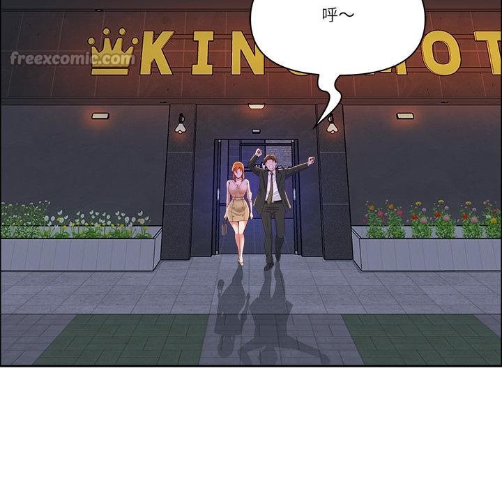 最强男人第53話