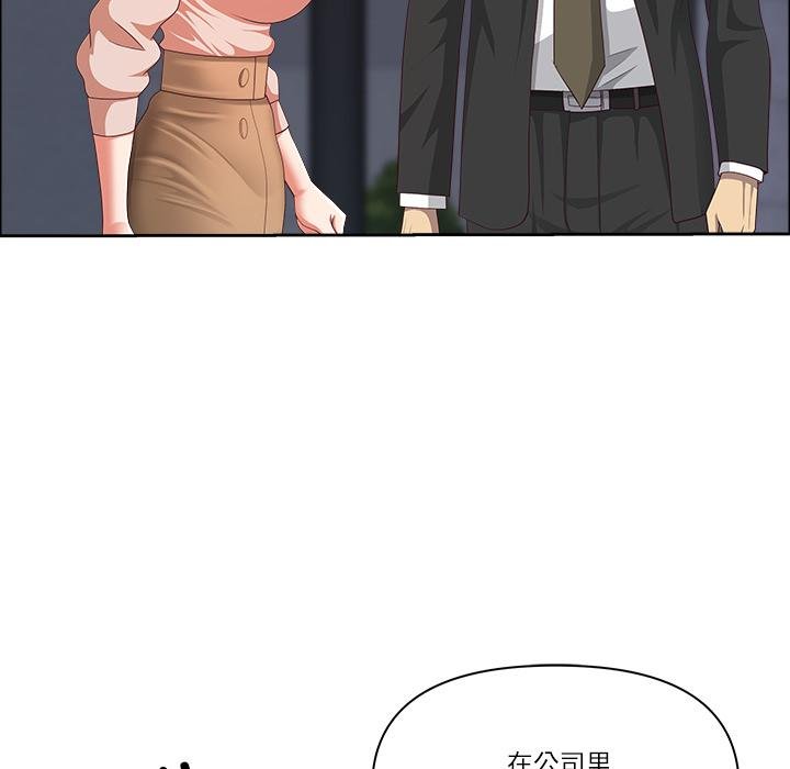 最强男人第53話