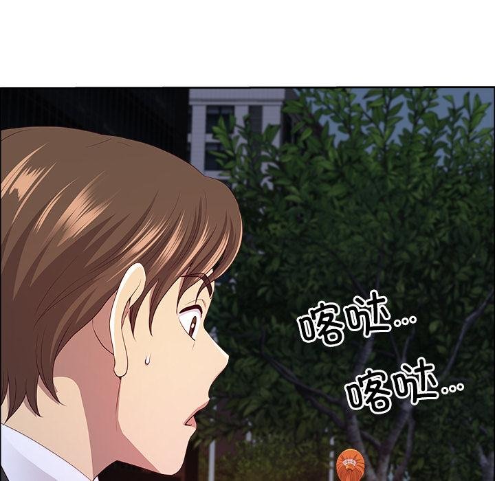 最强男人第53話