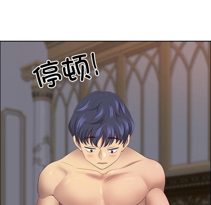 最强男人第53話