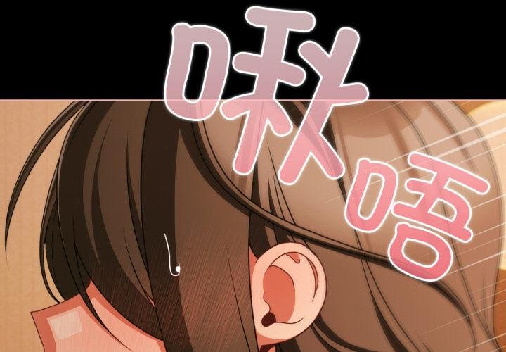 幸福来得太突然第52話