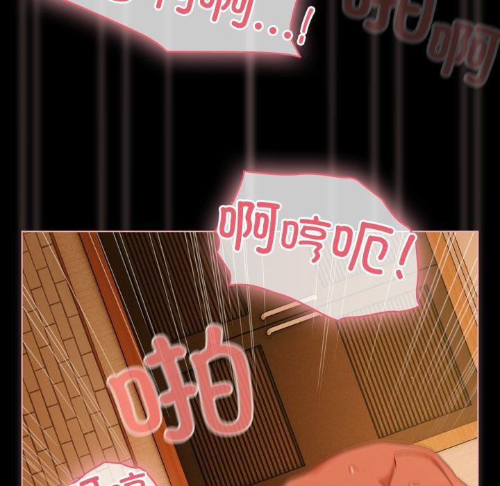 幸福来得太突然第52話