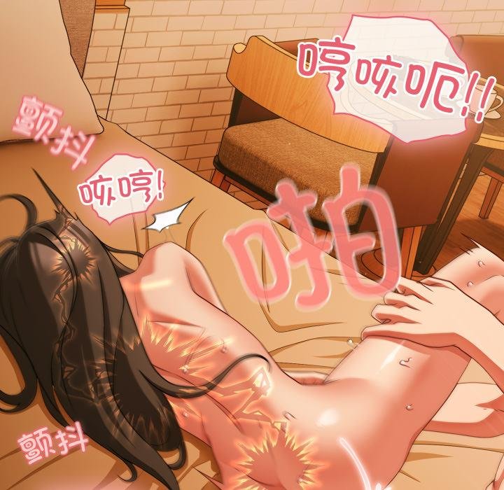 幸福来得太突然第52話