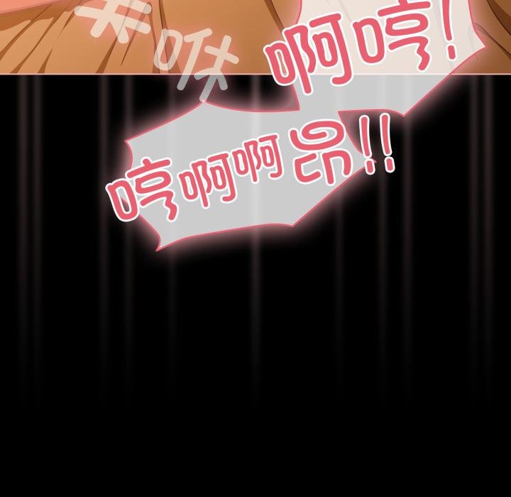 幸福來得太突然第52話