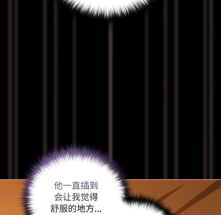 幸福来得太突然第52話