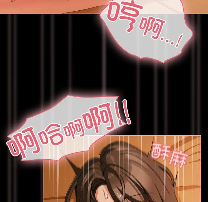 幸福来得太突然第52話