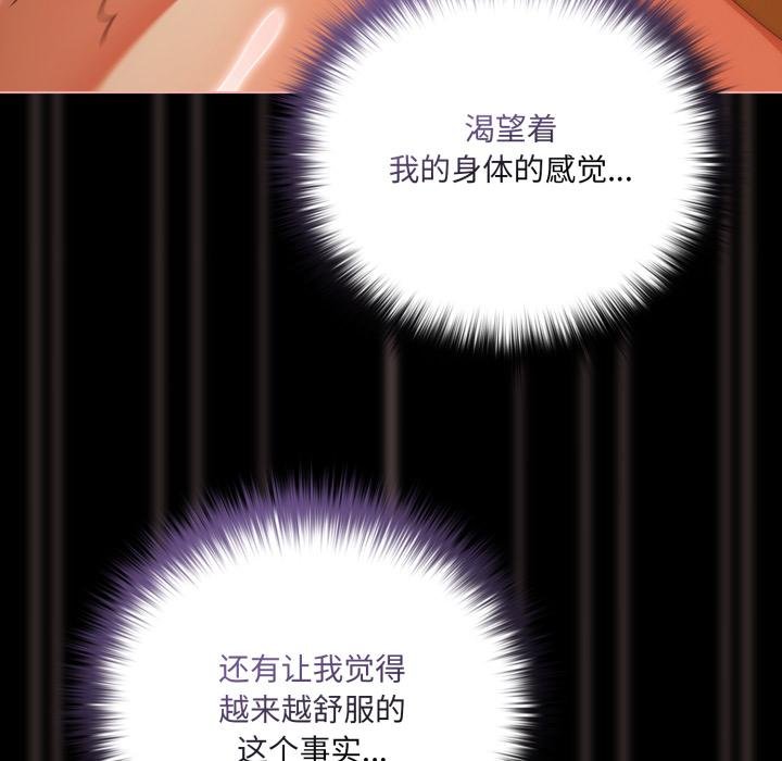 幸福來得太突然第52話