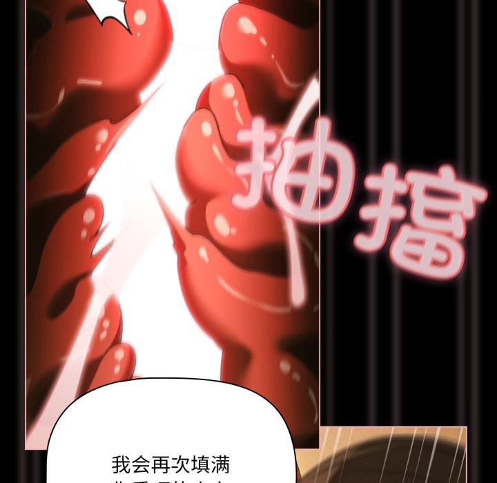 幸福來得太突然第52話