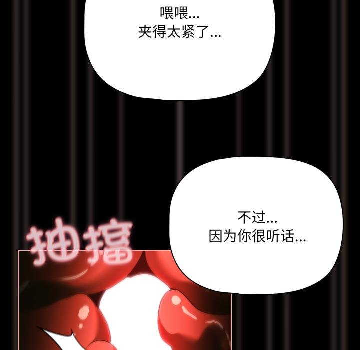 幸福来得太突然第52話