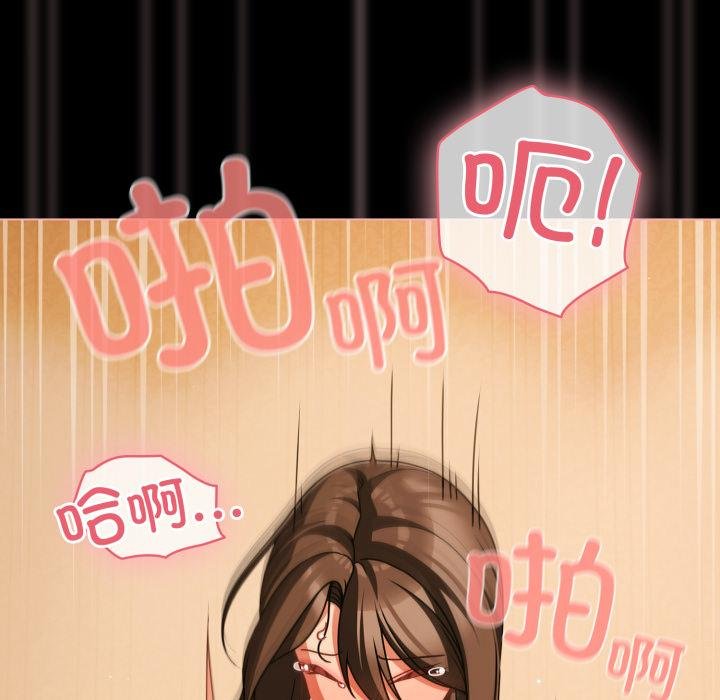 幸福來得太突然第52話