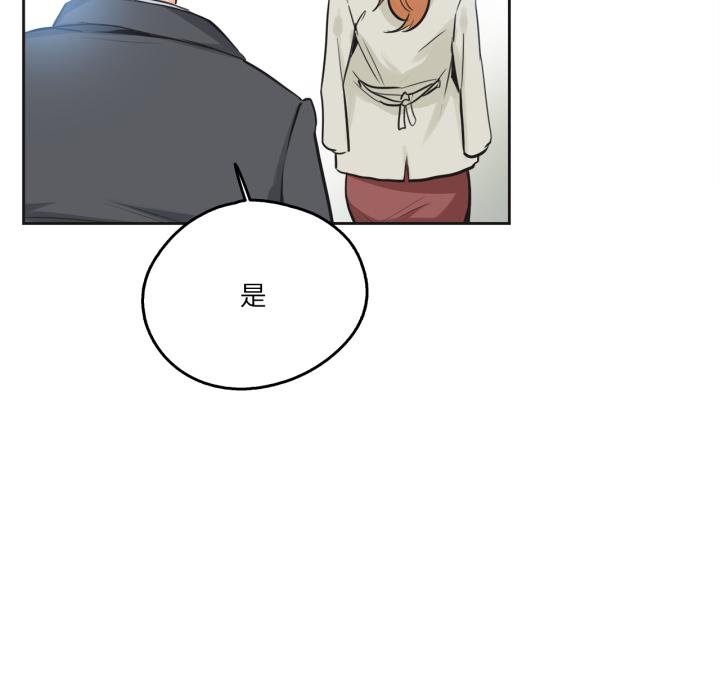 爸爸也瘋狂第38話