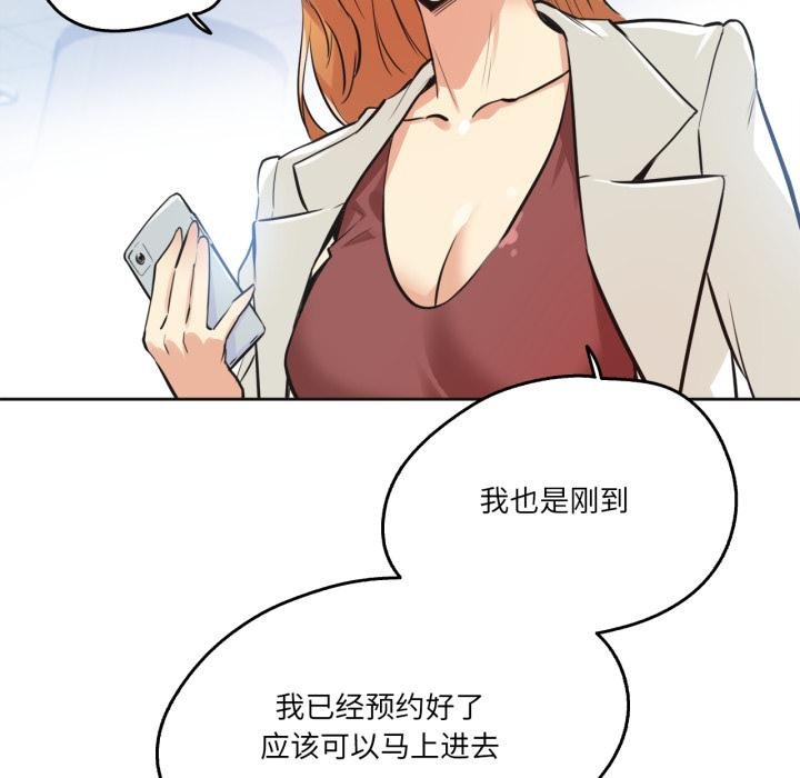 爸爸也疯狂第38話