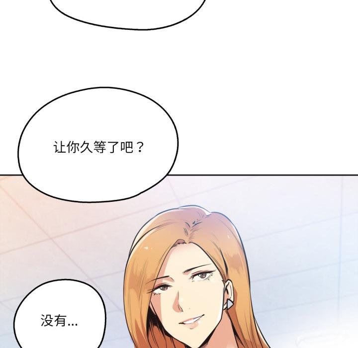 爸爸也疯狂第38話