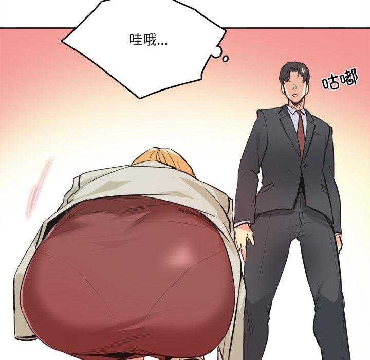 爸爸也疯狂第38話