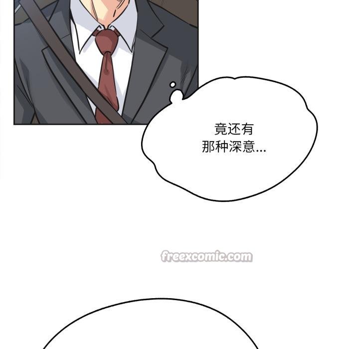 爸爸也疯狂第38話