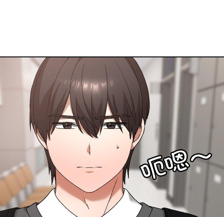 校花的雙麪生活第18話