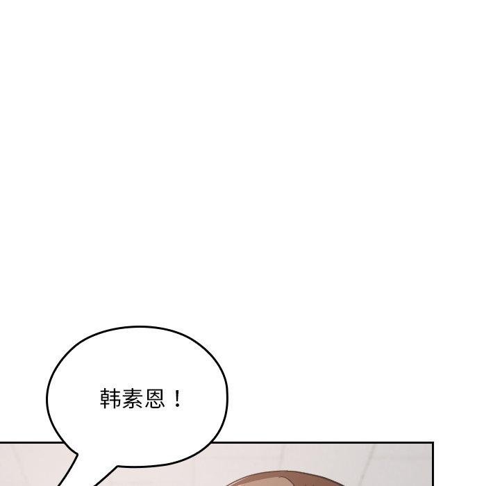 校花的双面生活第18話