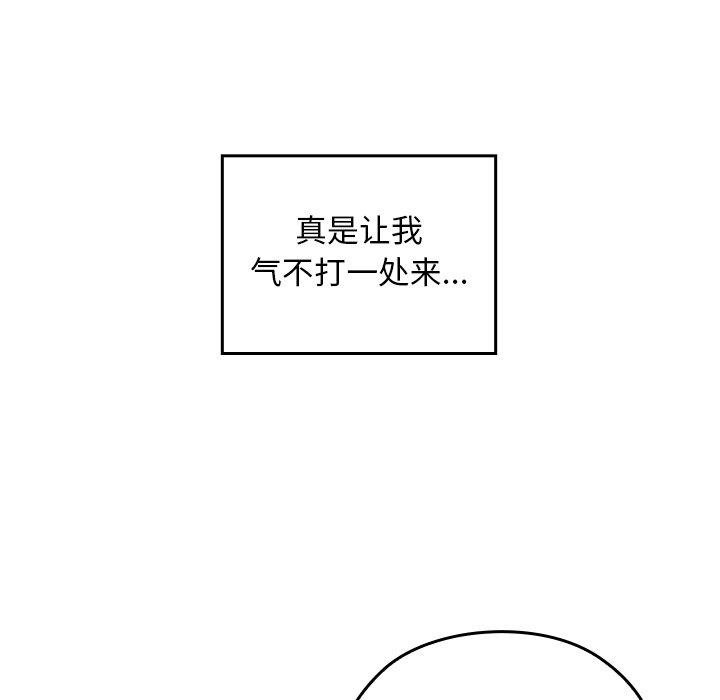 校花的双面生活第18話