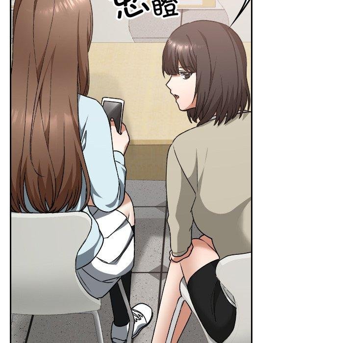 校花的双面生活第18話