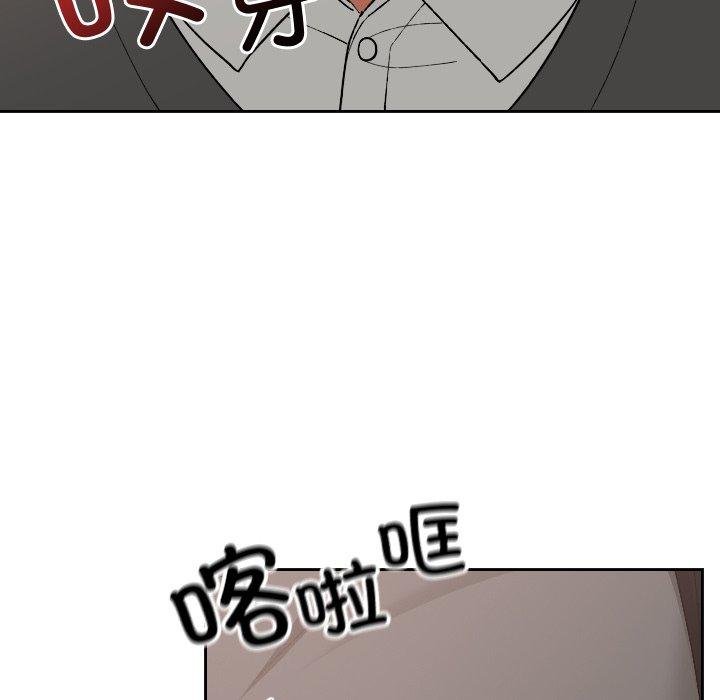 校花的雙麪生活第18話