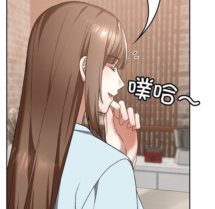 校花的雙麪生活第18話