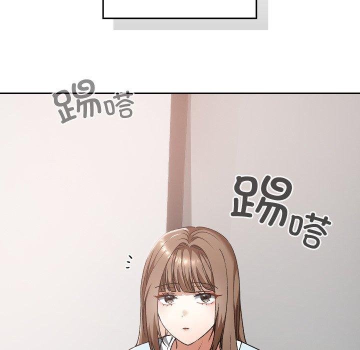 校花的雙麪生活第18話