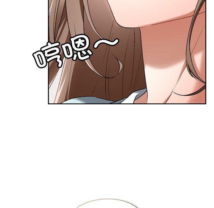 校花的双面生活第18話