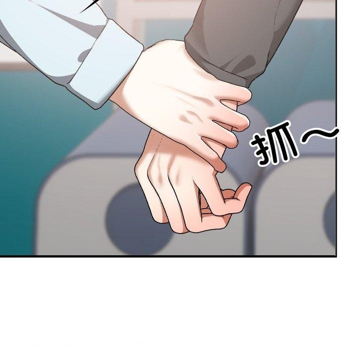 校花的雙麪生活第18話