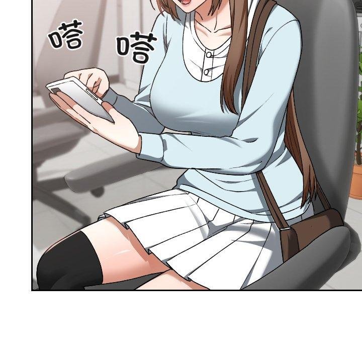 校花的双面生活第18話