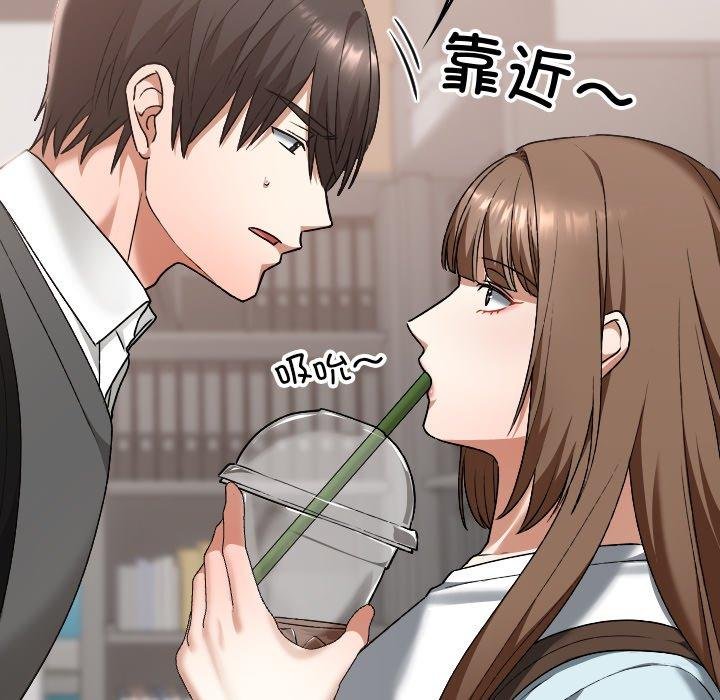 校花的双面生活第18話