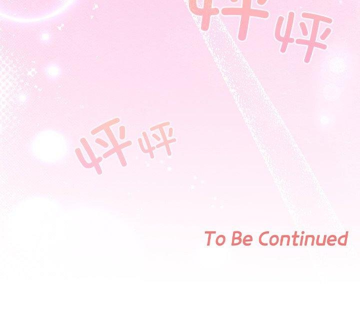 校花的雙麪生活第18話