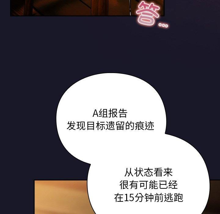 男人稀缺的異世界第14話