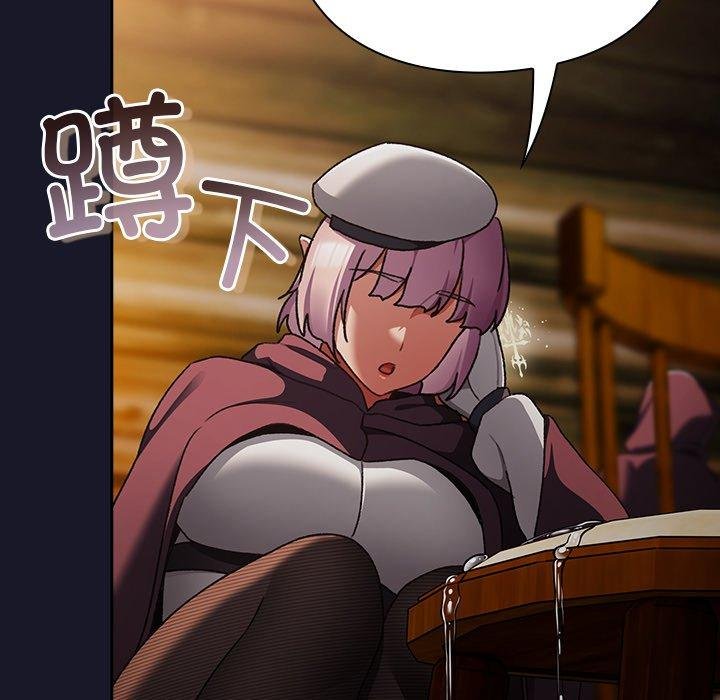 男人稀缺的异世界第14話