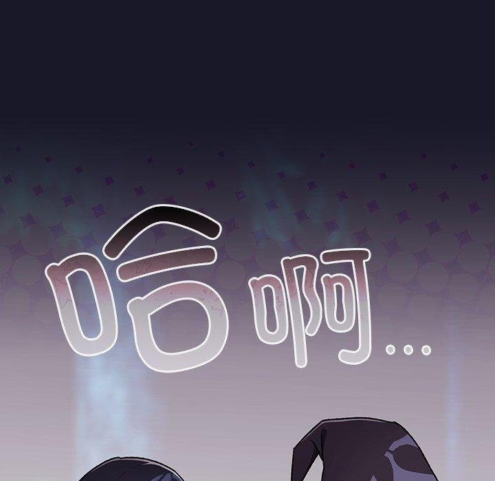 男人稀缺的异世界第14話