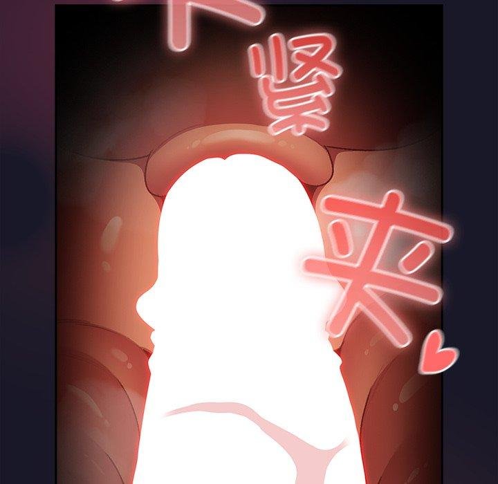 男人稀缺的異世界第14話