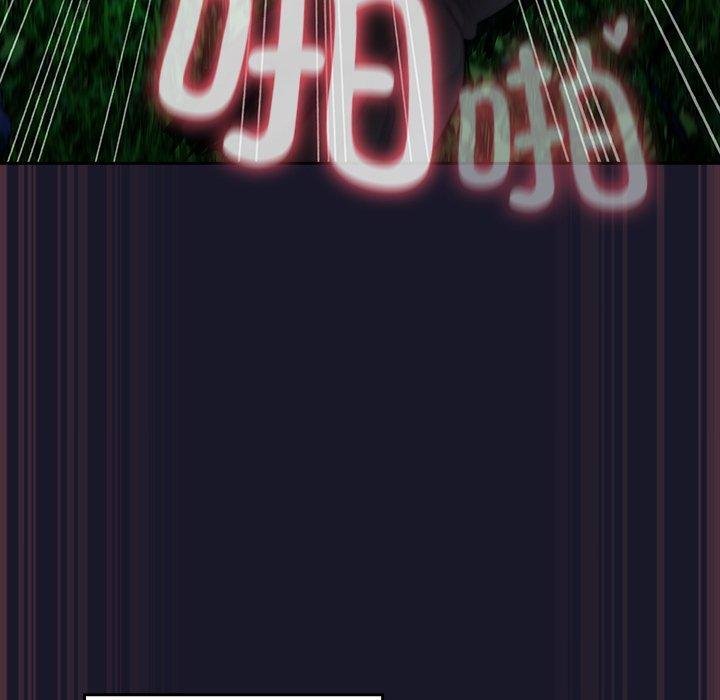 男人稀缺的異世界第14話