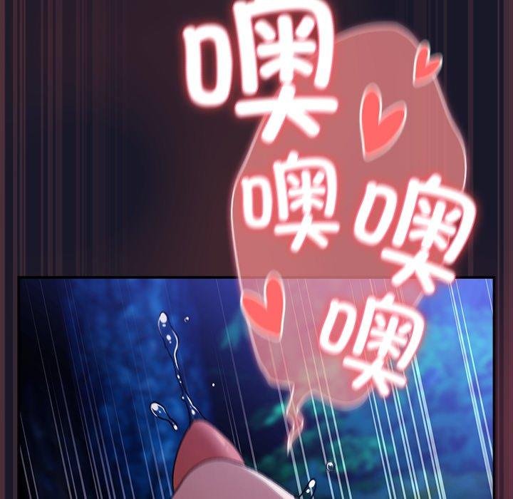 男人稀缺的异世界第14話