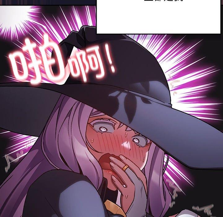 男人稀缺的异世界第14話