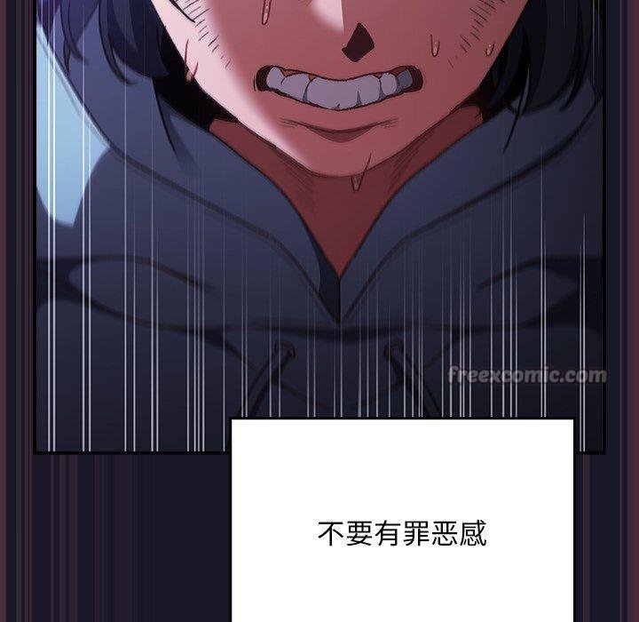 男人稀缺的异世界第14話