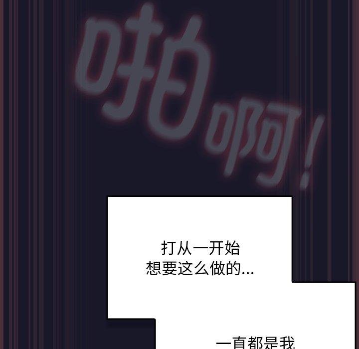 男人稀缺的異世界第14話