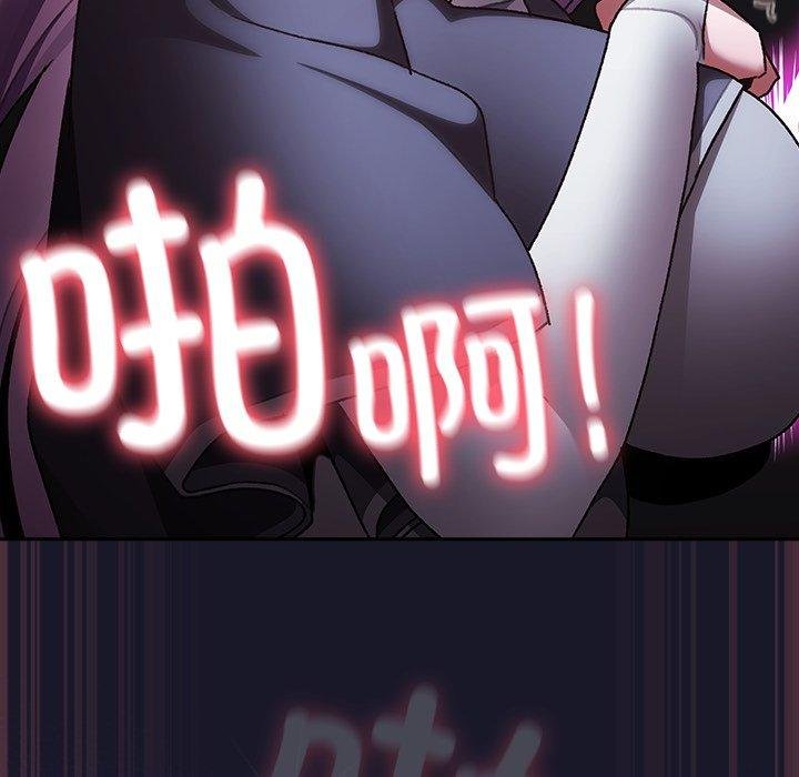 男人稀缺的异世界第14話