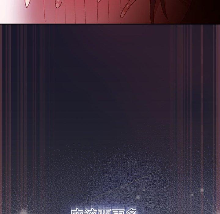 男人稀缺的異世界第14話