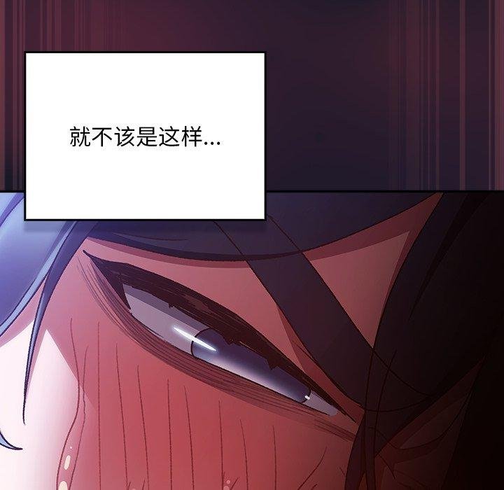 男人稀缺的异世界第14話