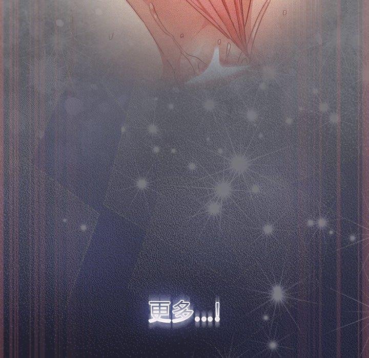 男人稀缺的异世界第14話