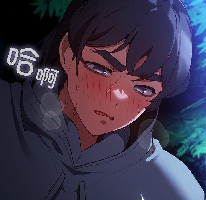 男人稀缺的异世界第14話