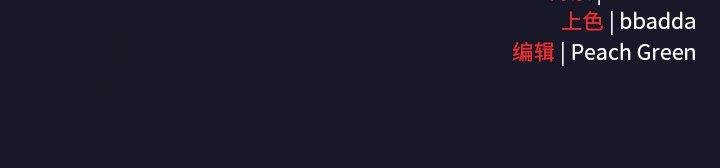 男人稀缺的异世界第14話