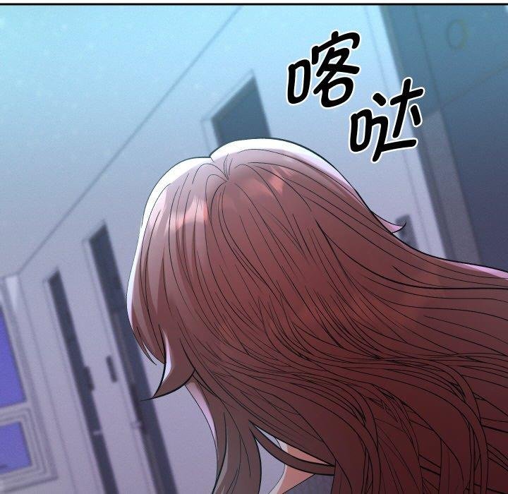 她们教会我的事第11話