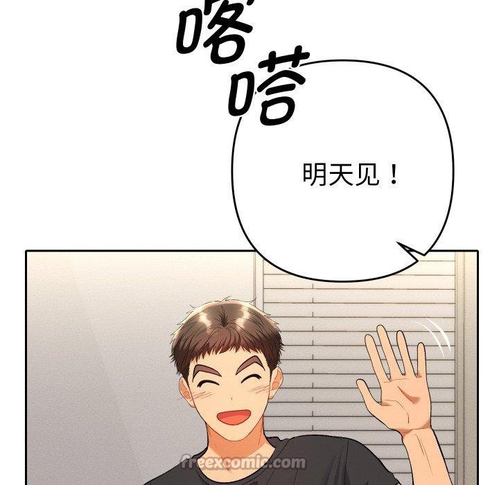 她们教会我的事第11話